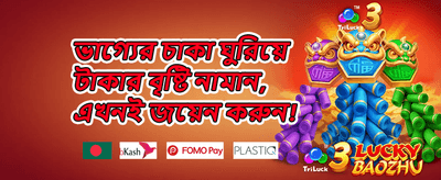 ১০০% স্বাগতম ডিপোজিট বোনাস promotion